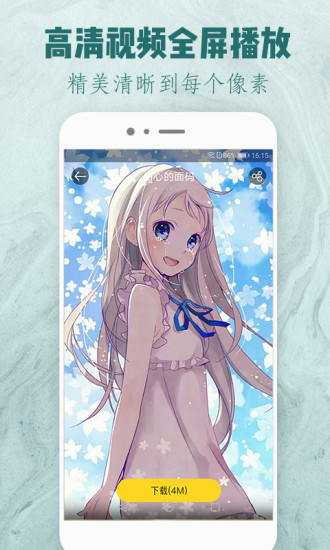 抖猫视频桌面手机版图4