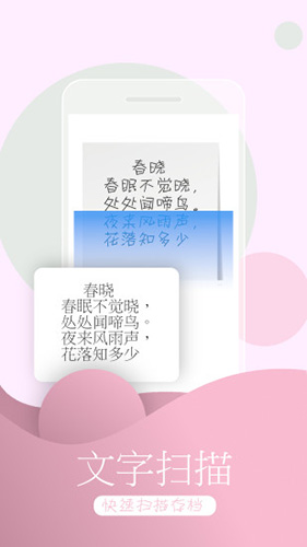 万能拍照识物安卓免费版图4