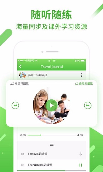 英语易图1