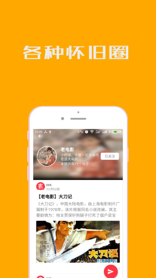 小人书连环画图3