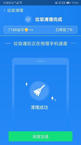 闪电杀毒官方最新版图1