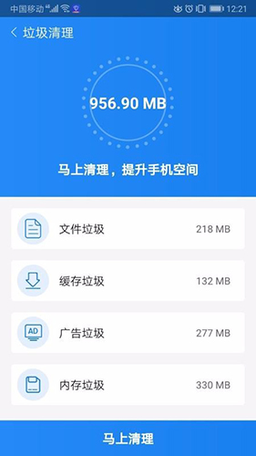闪电杀毒官方最新版图3