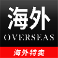 海淘优选官方版