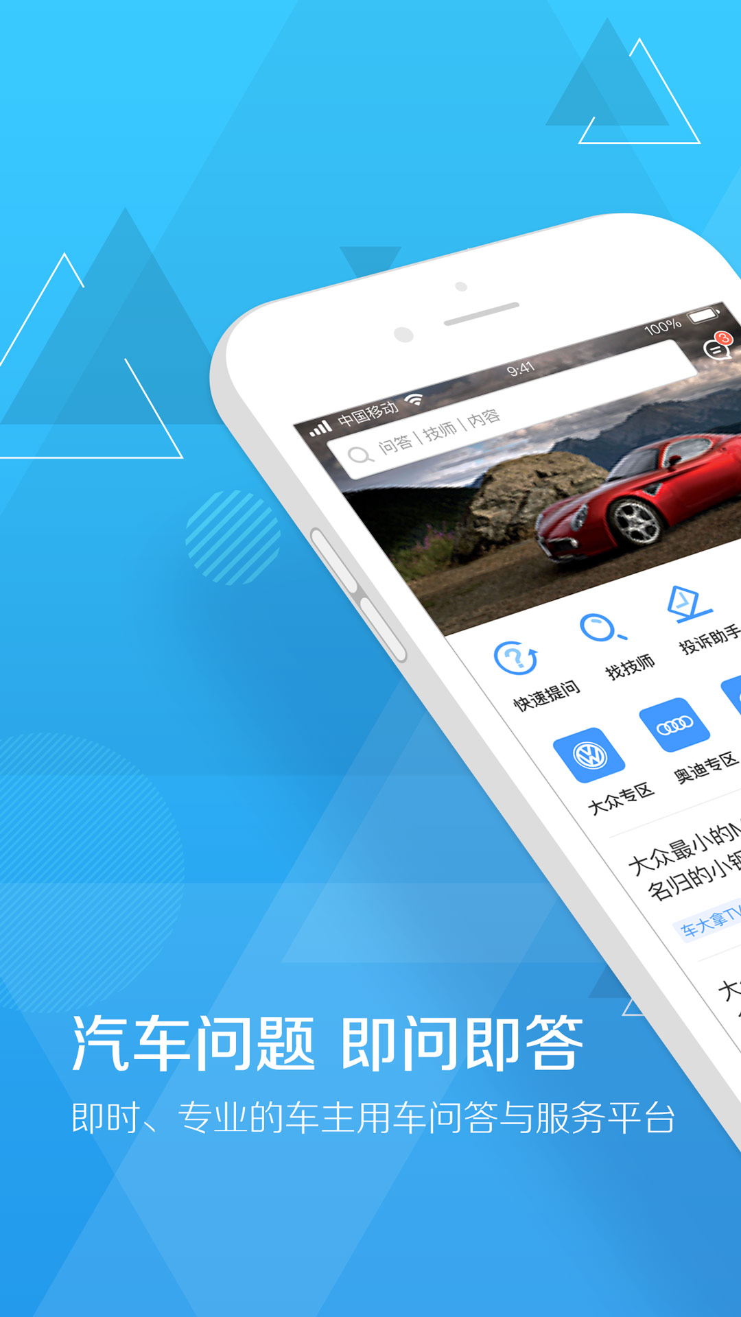 扳扳官方正版图1