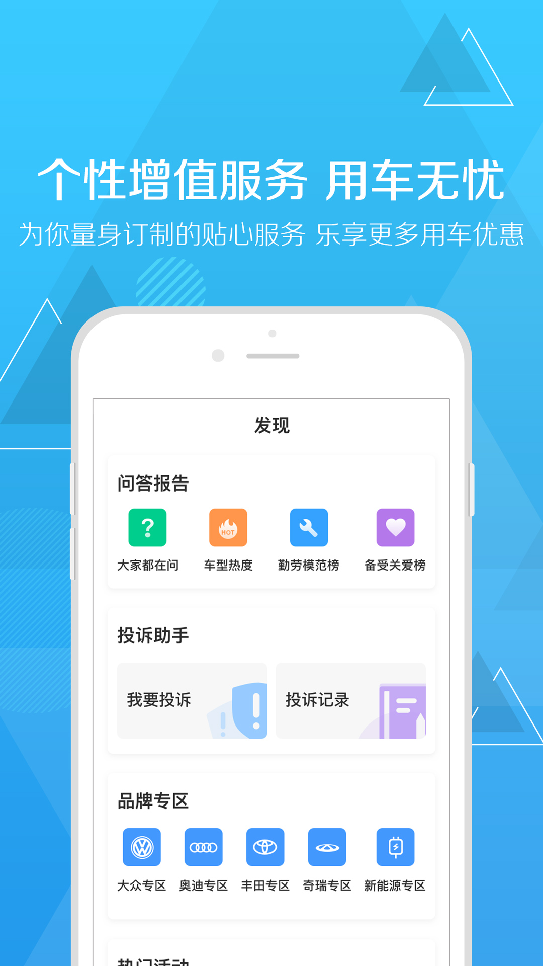 扳扳官方正版图3