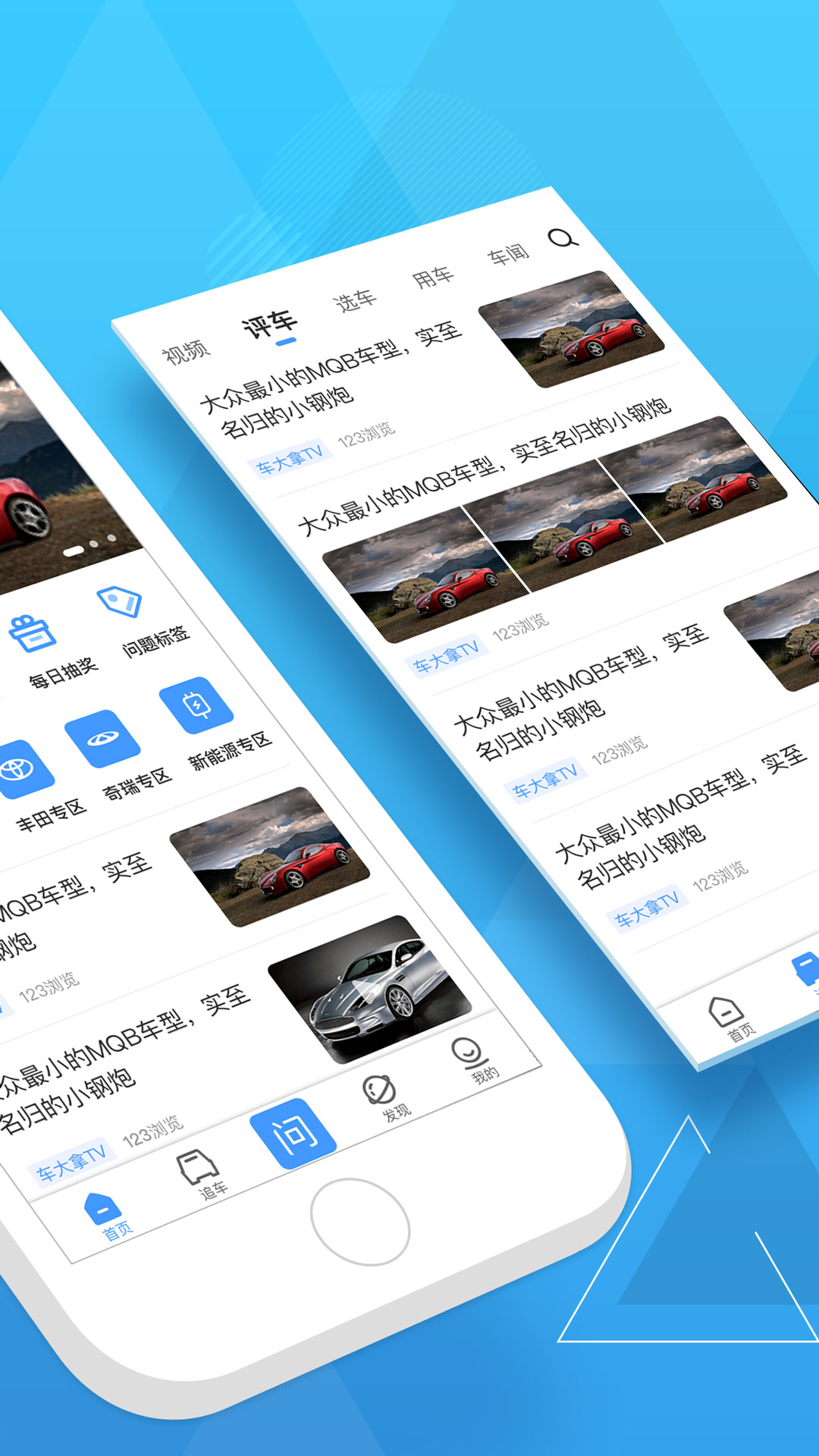 扳扳官方正版图2