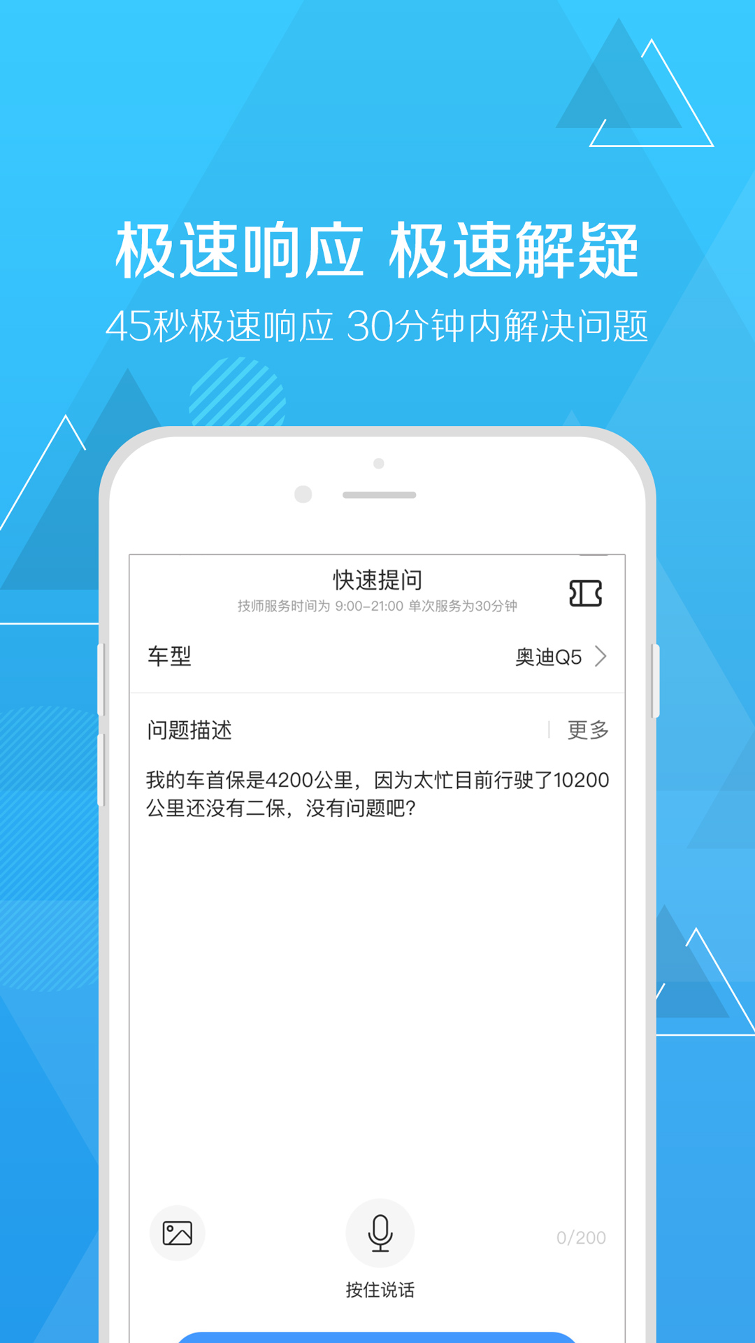 扳扳官方正版图4