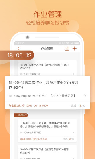 Civa教师中心图3