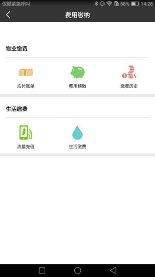 世茂物业图1