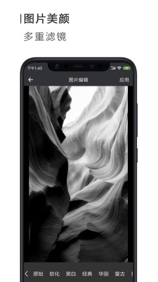 简签文档手机版图4