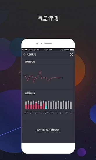 为你选歌极速版图3