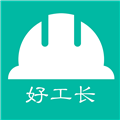 好工长手机正版