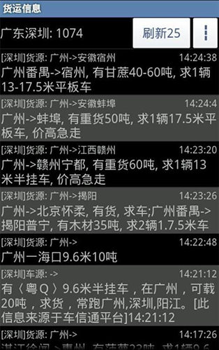 一点通最新版图1