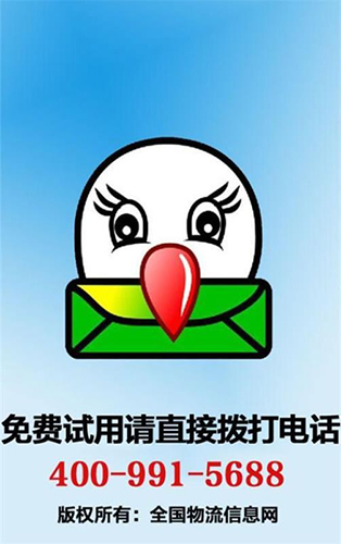 一点通最新版图4