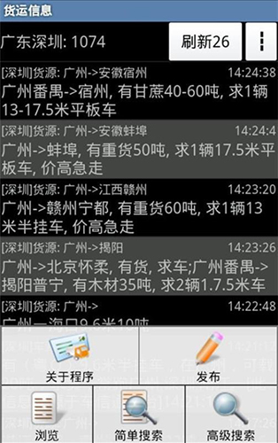 一点通最新版图3