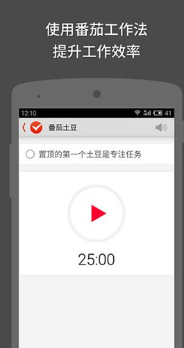 番茄土豆(1)