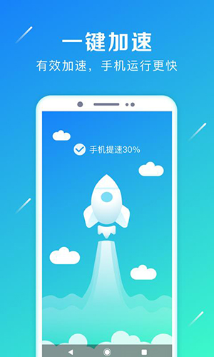 强力卸载官方正版图5