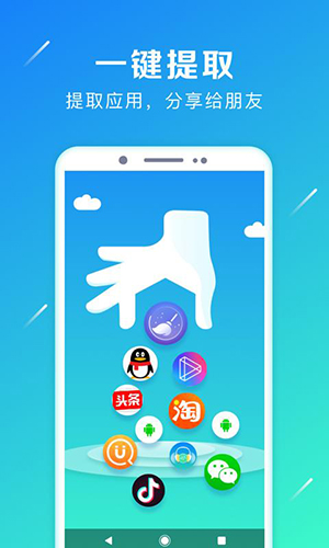 强力卸载官方正版图3
