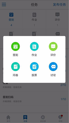 研修宝手机正版图1