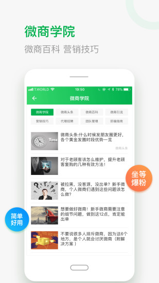 微多猫安卓版图3