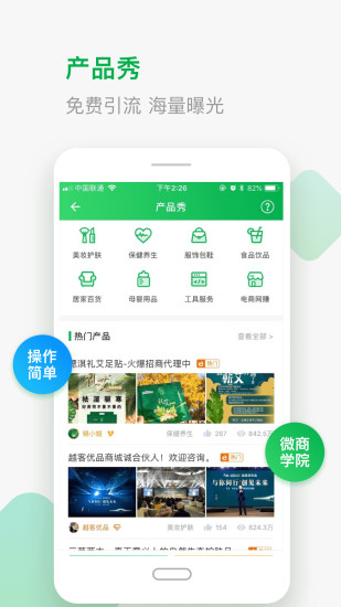 微多猫安卓版图2