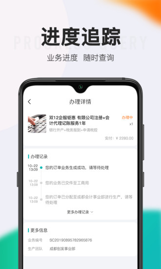 顶呱呱(3)
