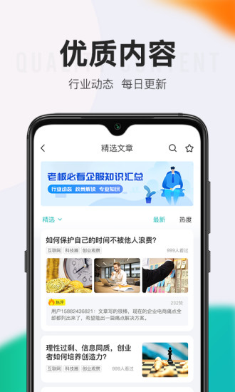 顶呱呱(5)