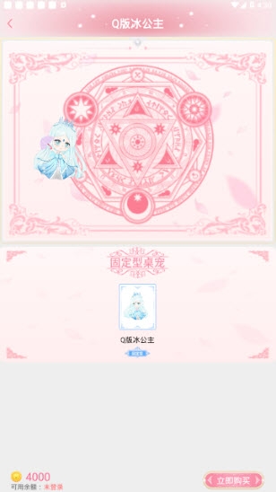 次元壁桌面宠物官方最新版截图2