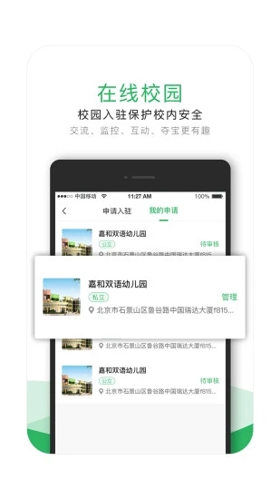 神兔侠最新免费版图2