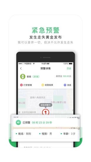 神兔侠最新免费版图4