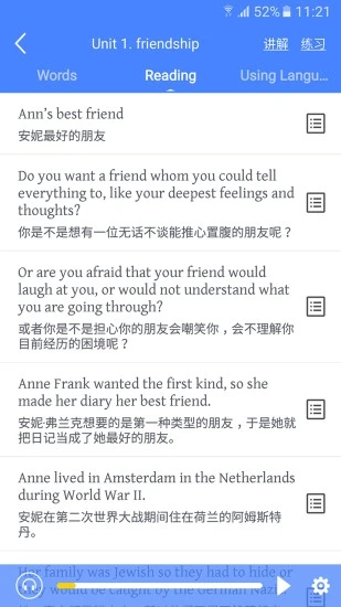 高中英语宝通用版图2
