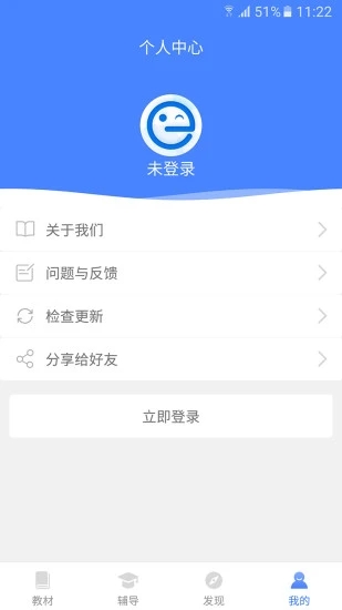 高中英语宝通用版图5