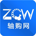 轴购网安卓直装版