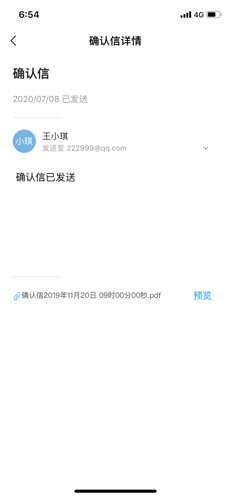 TrialOps最新免费版图5