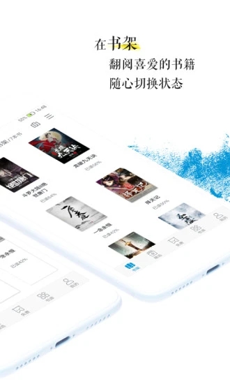 青果阅读手机版图2