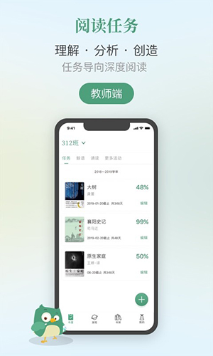 弘衍阅读最新版图2