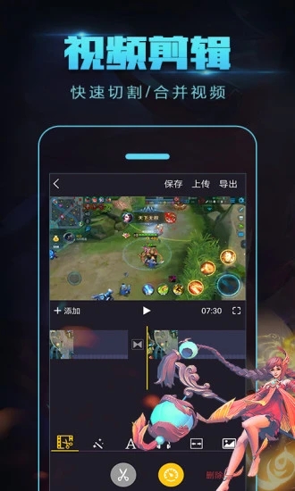 拍大师免费原版图2
