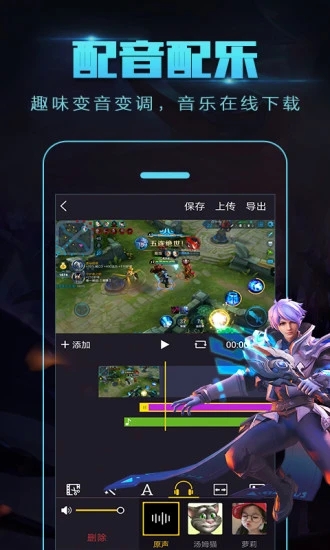 拍大师免费原版图4