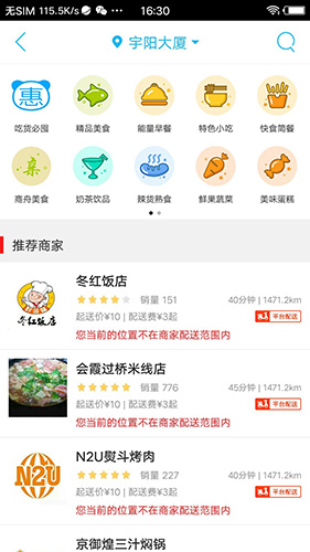 沁水同城最新免费版图1