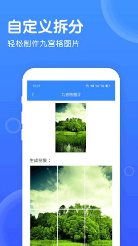拍照识别宝安卓官方版图3