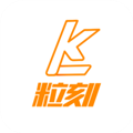 粒刻学安卓免费版