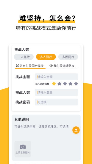 自律国度安卓直装版图2