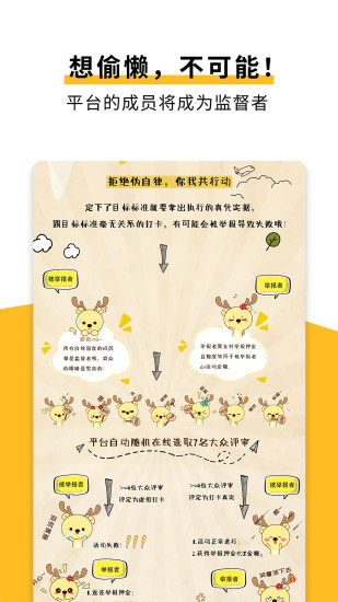 自律国度安卓直装版图3