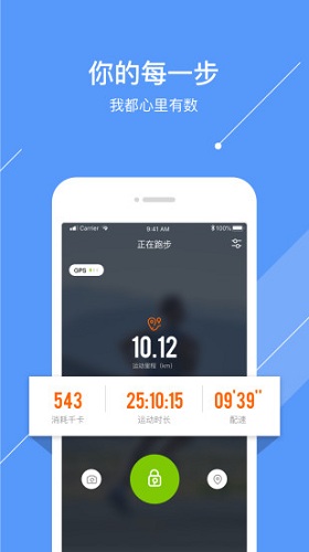 微马官方版图3
