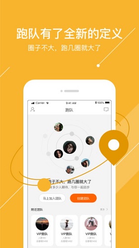 微马官方版图4
