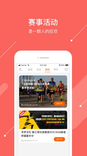 微马官方版图5