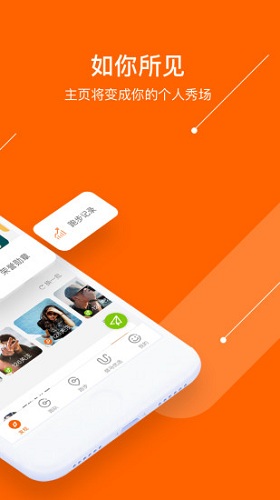 微马官方版图2