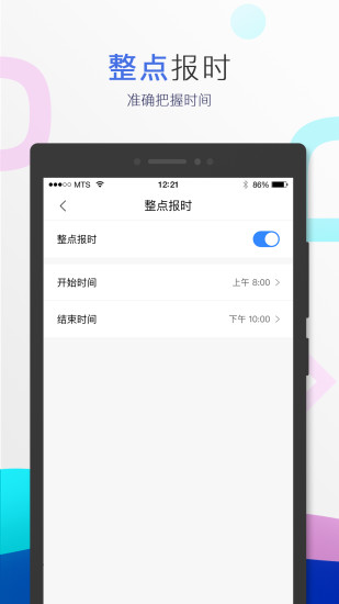 小度音箱免费原版图2