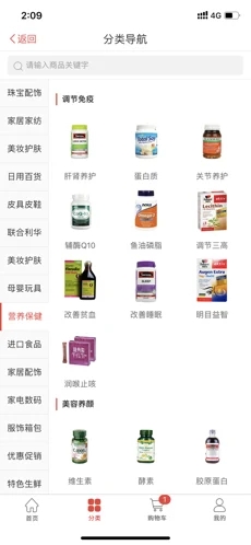 丽达优选直装版图3