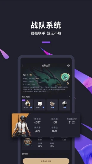 DSPORT手机版图3